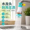 Filtro de Agua Doméstico Piedra Maifan Extensión Filtro de Cocina Desagüe Aspersor Purificador de Agua Antisalpicaduras Grifo Giratorio