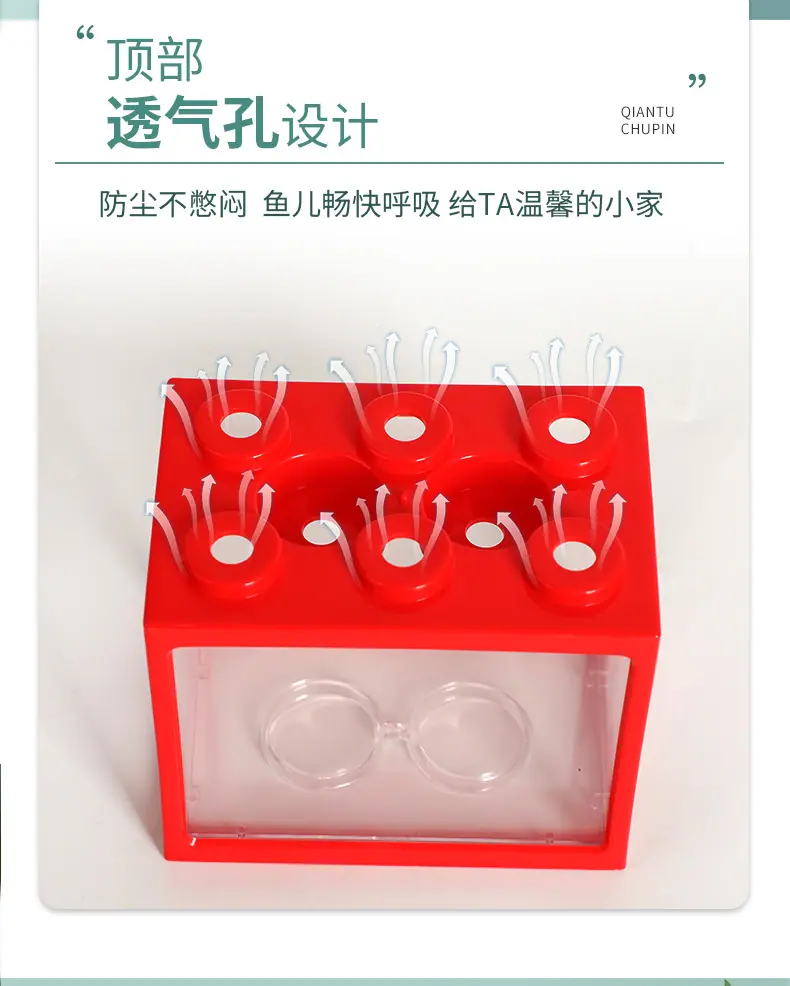 积木鱼盒_06.jpg