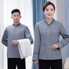 Ropa de Trabajo de Limpieza de Manga Larga para Hombre y Mujer Propiedad Habitación de Huéspedes Hotel Tía Trabajador de Limpieza Camarero Ropa de Otoño e Invierno