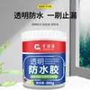 Pegamento Transparente Impermeable Alféizar de Ventana de Baño Pared Interior y Exterior Techo Recubrimiento Impermeable Material a Prueba de Fugas