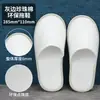Pantuflas Desechables de Hotel, Pantuflas Antideslizantes de Alta Gama para Casas de Huéspedes y Bed & Breakfast, Pantuflas Engrosadas para Uso en Casa y para Recibir Invitados, Venta al por Mayor de Fabricantes