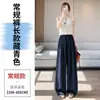 Pantalones anchos de algodón-lino Tencel azul marino para mujer, delgados de verano, cintura elástica, caídos, estilo Yamamoto, pantalones casuales rectos versátiles