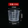 Copo medidor pequeno de plástico com escala de 30ml com tampa 50ml100ml tampa de rosca fabricante fivela copo medidor 120 ml copo para isca de pesca