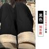 Pantalones Gruesos de Algodón del Noreste con Forro de Polar para Mujer, Pantalones Largos de Invierno de Cintura Alta Sueltos de Pierna Ancha con Empalme de Lana de Cordero, Pantalones Largos Cálidos