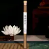 Eli Tent Zhongxiang Ersu Jogo Antigo Âmbar Cinza Queda Verdadeira Nha Trang Laoshan Sândalo Osmanthus Jasmim Linha Natural Incenso 10g 21cm