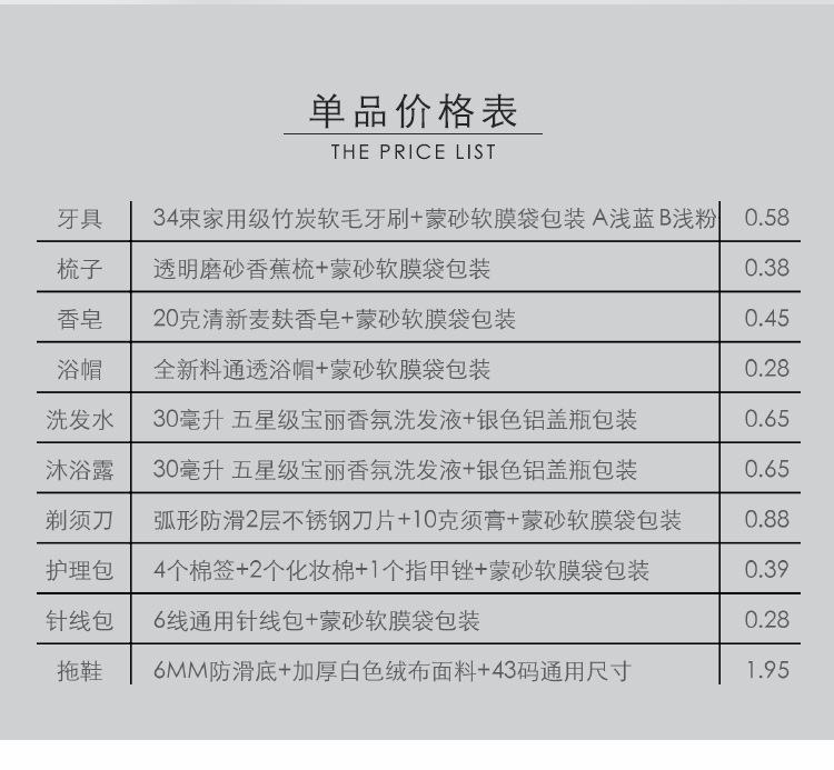 宝贝详情图3.jpg