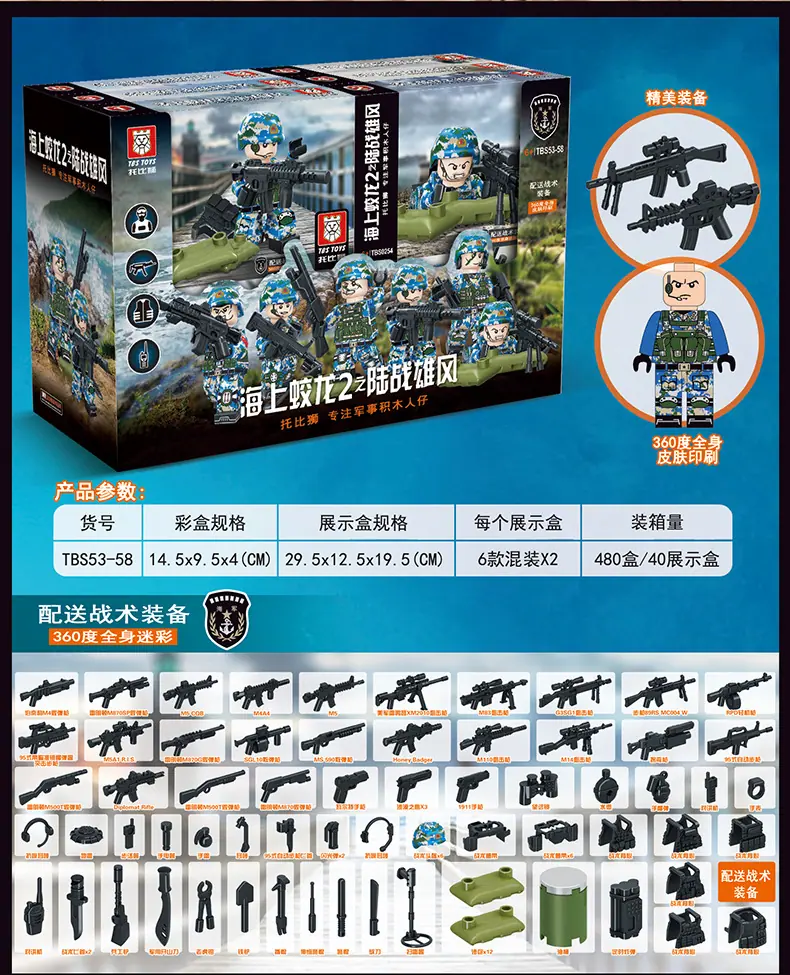 TBS-53-58内页_03.jpg