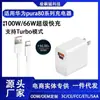Adequado para Carregador de Cabeça Dupla Huawei Pura80 100W/66W Carregamento Rápido Pura80/Pro/+/Ultra