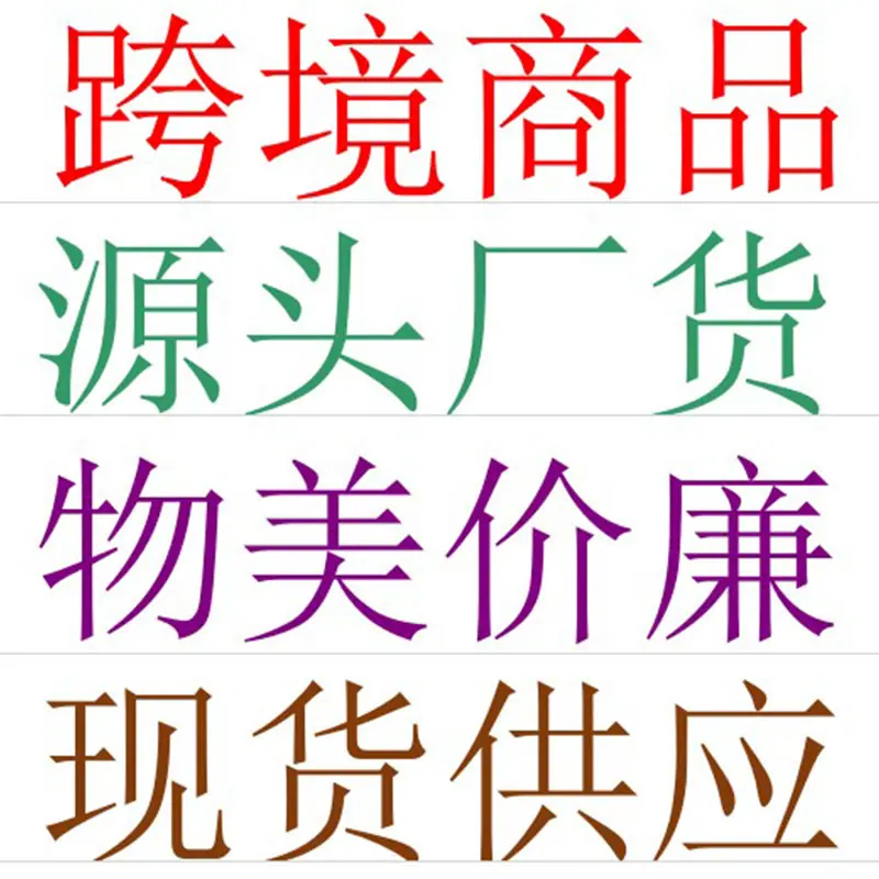 O1CN01YUaCCG1lqxtQUwDhG_!!2206