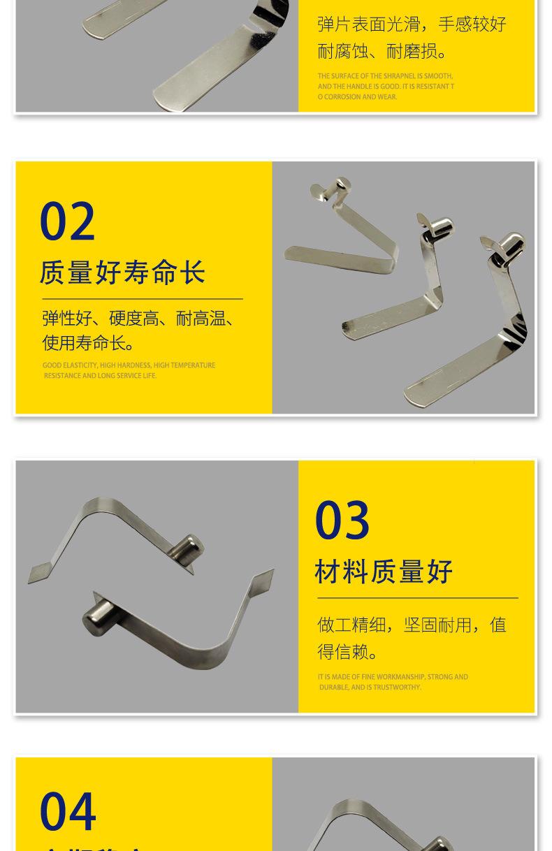 弹片详情_06