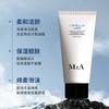 M2A Camélia Aminoácido Limpador Facial Feminino Facial Produto de Limpeza Suave Leite de Limpeza Poros Estudante Festa Masculino