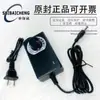 Adaptador de Corriente Ajustable de 3-12V 2A para Tiras de Luces, Bombas de Agua Regulables, Ventiladores de Extracción, Mesas de Copiado, Controlador de Velocidad de Motor 3-12V 1A