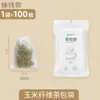 Bolsita de Té de Fibra de Maíz Desechable Grado Alimenticio Bolsita de Té Bolsa Filtrante para Bolsita de Té Malla Especial para Hervir Té Casero