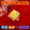 Anillo cuadrado de dragón de arena dorada de Vietnam relieve 3D llave de dragón pan dominador retro apertura ajustable imitación oro anillo masculino