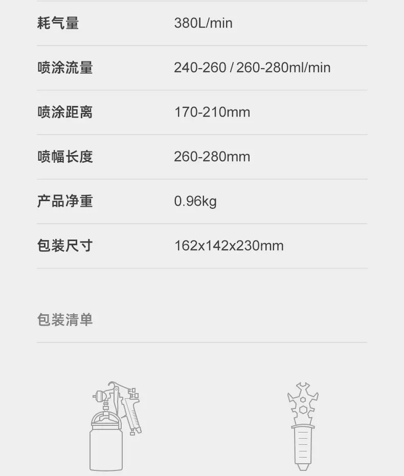 RS8808AS详情页_12.png