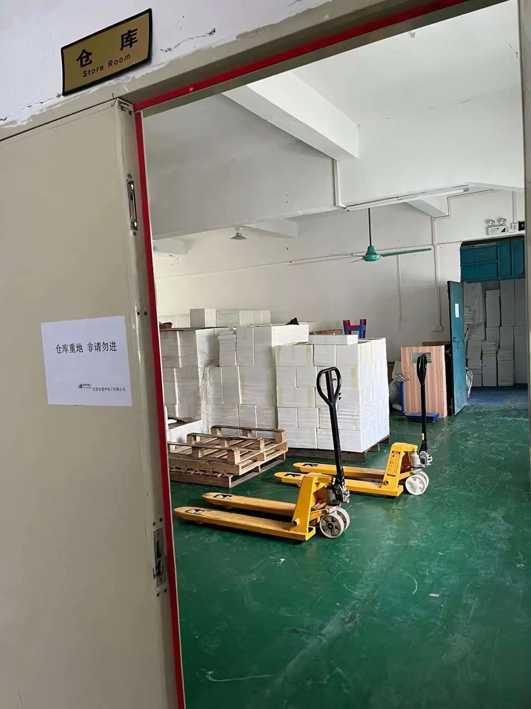 仓库