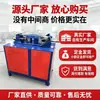 89 Máquina de Dobrar Tubos de Plataforma, Máquina de Dobrar Tubos Elétrica de Grande Diâmetro, 110 Máquina de Dobrar Tubos Redondos, Equipamento de Dobra em Arco CNC de Serviço Pesado