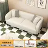 Sofá de couro totalmente montado com tecido resistente a arranhões, tamanho pequeno, estilo nórdico, de dois ou três lugares, para salas de estar, apartamentos de aluguel, lojas de roupas e popular entre influenciadores