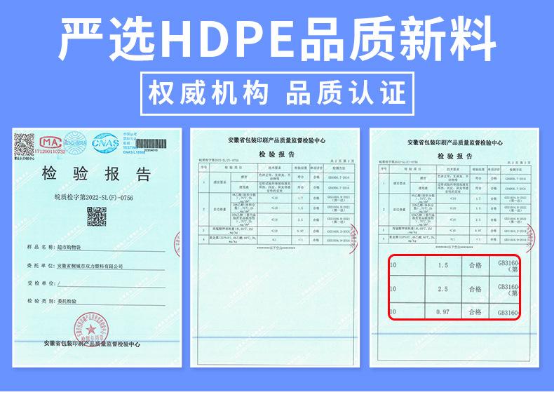 双力定制袋详情_01.jpg