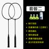 Em estoque produtos genuínos raquete de badminton durável adulto raquete dupla 2 raquetes multi-colorido opcional atacado entrega de uma peça