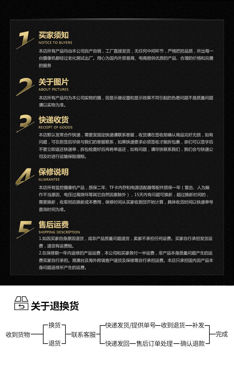 像头监控家用室外用