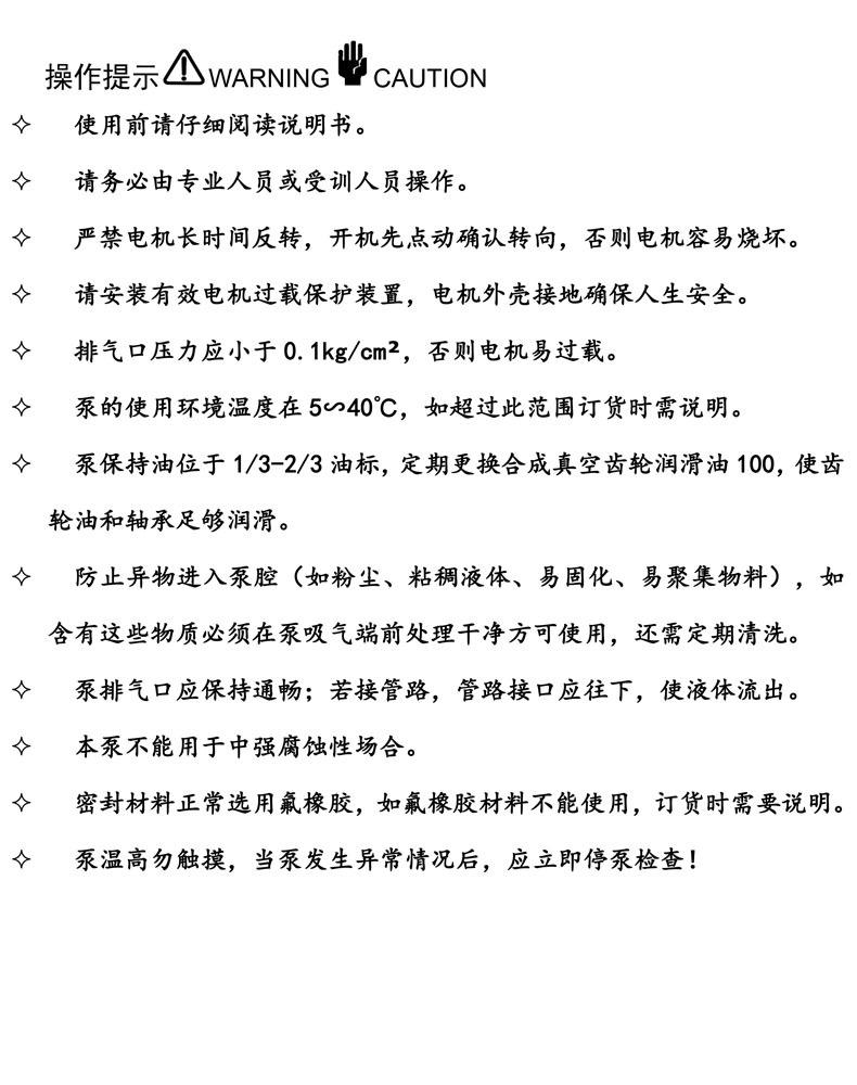 螺杆详情6