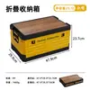 Caja de Almacenamiento para Camping al Aire Libre, Organizador de Almacenamiento Multifuncional Montado en Coche, Caja de Almacenamiento Plegable de Gran Capacidad para Picnic y Camping