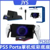 Cargador de consola PS5 Portal, Base de carga magnética para consola de juegos con efecto de luces de colores JYS-P5202