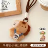 Muñecos Trabajadores de Vaca y Caballo Originales Tengyi Llavero Colgante Lindo Decoración para Mochila Adorno Pequeño Versátil para Colgar