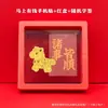 Pegatinas para teléfono Año Nuevo del Caballo: Hazte rico al instante con la pegatina de caballo volador para teléfono, accesorios decorativos creativos para funda de teléfono