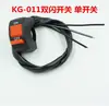 Accesorios para Motocicleta Motocicleta Eléctrica Modificado Interruptor Multifunción Manillar de Grifo Aleación de Aluminio Bocina Doble Intermitente Interruptor de Faro
