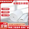 Manta Ignífuga de Fibra Cerâmica com Agulhamento Fireproof Cotton Flame-Retardant Heat-Resistant Insulation Cotton Thermal Insulation Roll Felt Material Atacado para Tubos de Forno e Construção