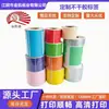 Etiquetas Adhesivas Térmicas Impermeables Personalizadas de Fábrica con Patrones Impresos, Tipo Rollo, Códigos de Barras Coloridos, Lotes Pequeños