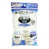 Filtro de pia japonês saco de filtro tela de filtro pia anti-bloqueio saco de lixo pia resíduo vegetal saco de drenagem 28 peças