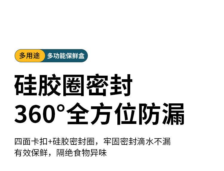 不锈钢保鲜盒_08.jpg
