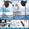 Luz de Relleno LED de 400W para Fotografía en Vivo, Luz de Bola de Belleza para Transmisiones en Vivo, Iluminación para Fotografía de Cine y Televisión, Caja de Luz Suave Panorámica de Pie