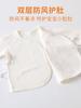 Ropa para Bebé Recién Nacido Ropa de Espalda Media 2025 Bebé Recién Nacido 0-3 Meses Ropa de Primavera y Otoño Categoría a Ropa de Postparto