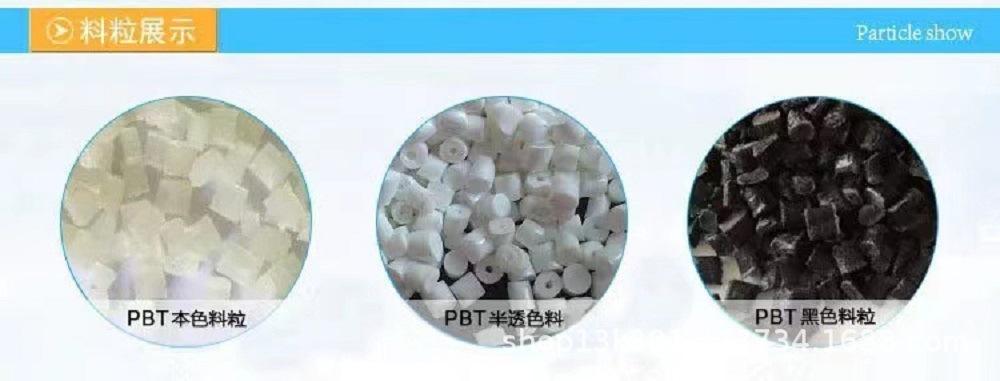 PBT2.jpg