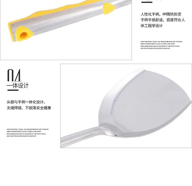 铲勺2_10