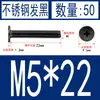 Acero Inoxidable Negro 304 cm Cabeza Plana Grande Cabeza Ultraplana Cabello Plano Tornillo de Cruz Negro Tornillo para Computadora M1-M8