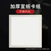 Papel Xuan, cartão, formas redondas e quadradas, papel para caligrafia, papel Xuan cru, papel Xuan acabado, para pintura chinesa e pinceladas meticulosas, espessado e endurecido, feito sob medida e atacado