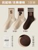 Calcetines para Mujer para Otoño e Invierno, Calcetines Deportivos Retro de Moda, Calcetines de Algodón, Calcetines de Bloques de Color Estilo Universitario con Letras, Calcetines para Baloncesto y Yoga, Industria Textil de Zhuji
