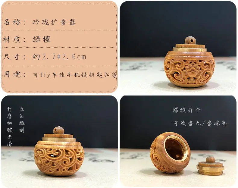 玲珑.jpg
