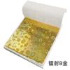 Papel de Hoja de Oro de Taiwán al por mayor, Papel de Hoja de Oro para Estatua de Buda, Lámina de Color con Pegamento, Papel de Hoja de Oro para Slime, Hoja de Oro para Decoración de Muebles
