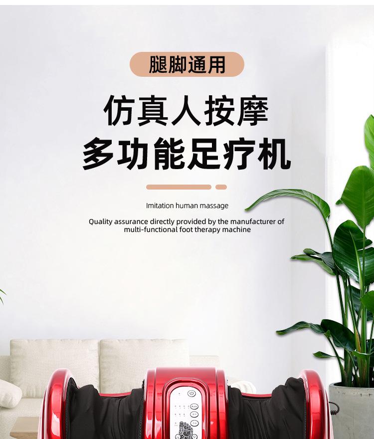足疗机详情_02