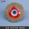 Roda de Arame Chato Escova de Aço Roda de Polimento para Máquina Removedora de Ferrugem Remoção de Ferrugem Polimento Lixamento PCP 200mm
