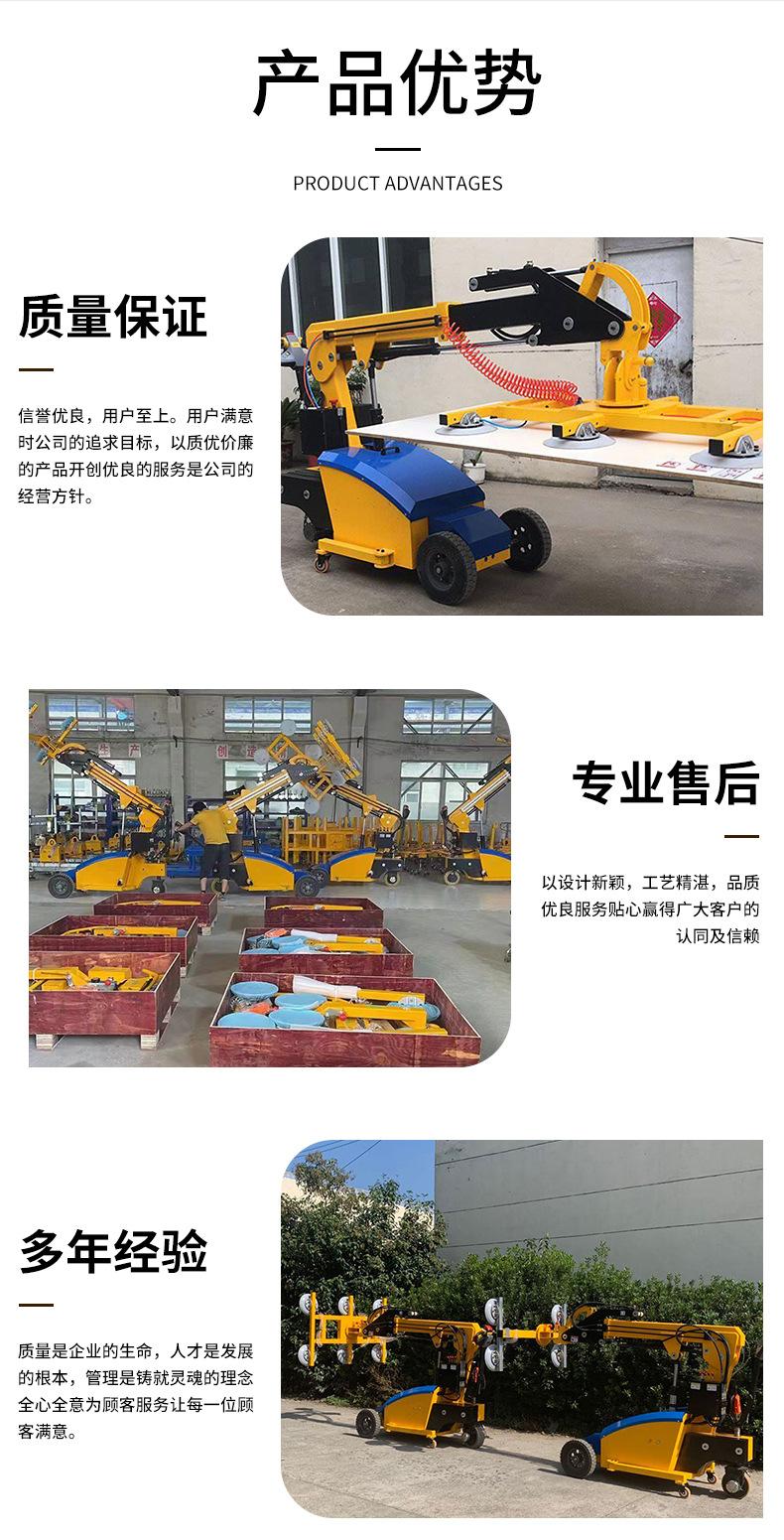 玻璃吸盘车