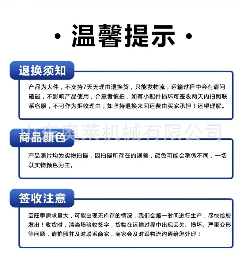 详情页_11.jpg