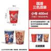 Copo de Papel Descartável para Oden Caixa de Embalagem Espessa Anti-Vazamento de Óleo Balde para Espetinho de Takeaway Comercial Atacado Tigela de Papel Personalização