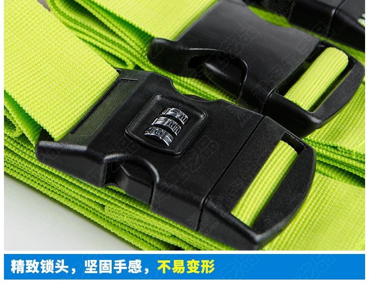 DJ605-3密码捆绑带_10.jpg